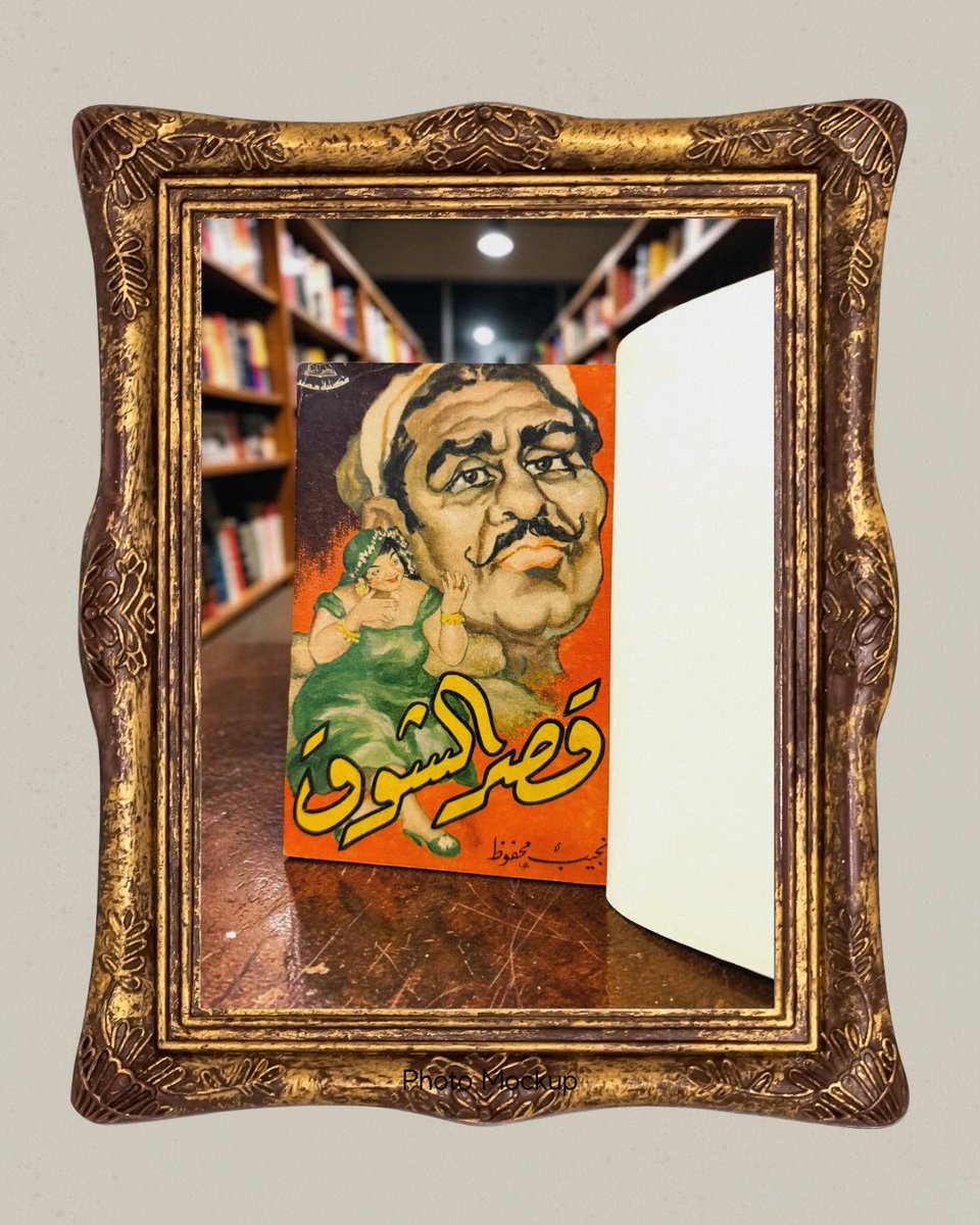 مِحبَرة، مكتبة كتب نادرة tweet media