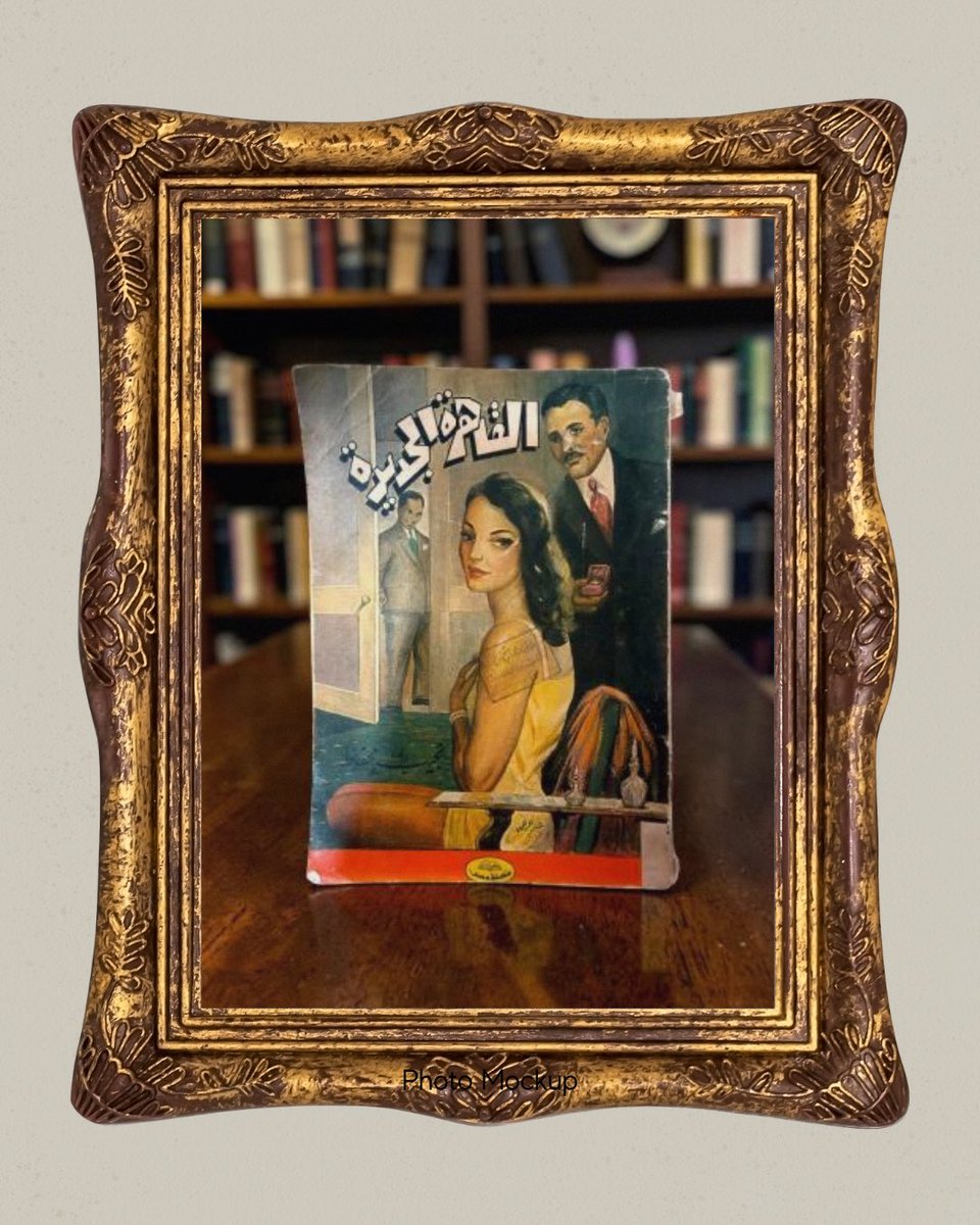 مِحبَرة، مكتبة كتب نادرة tweet media