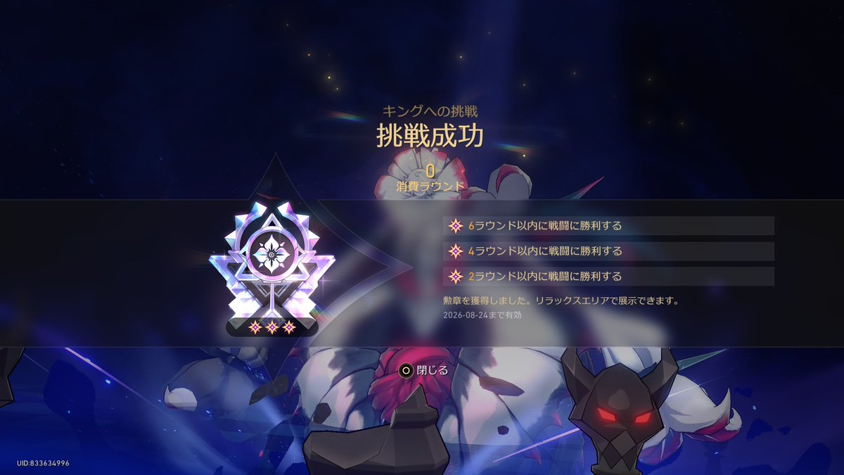 2凸つええええ