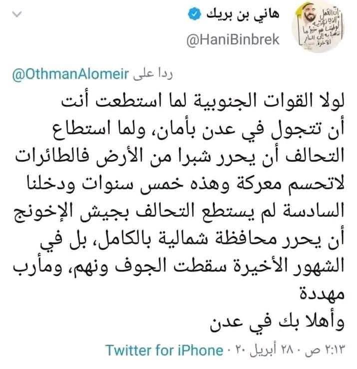 منير اليافعي tweet media