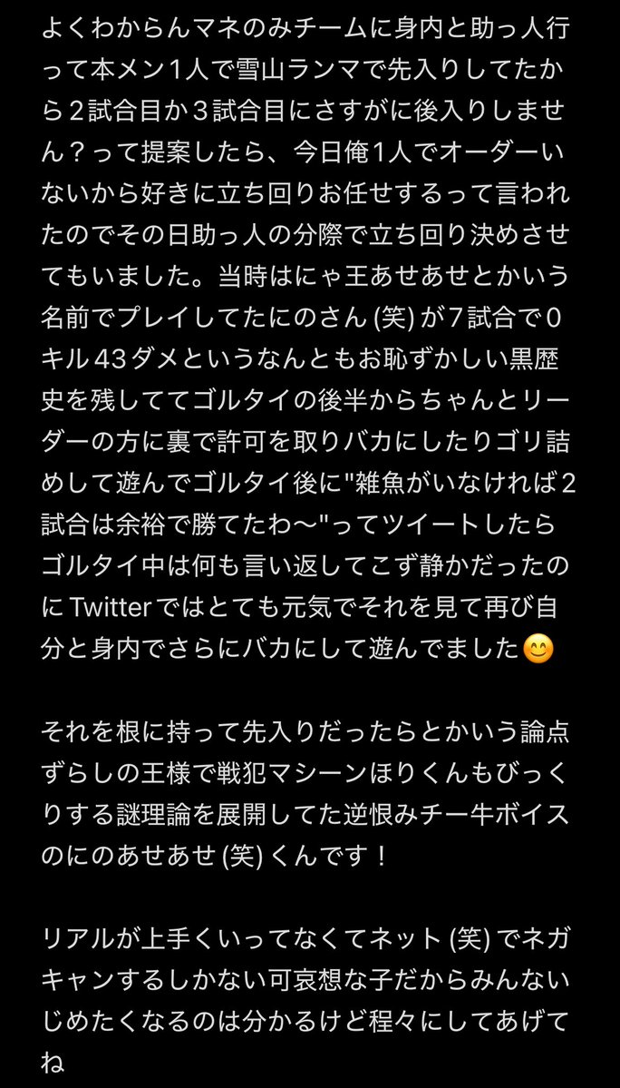 MIZUNO呼吸 tweet media