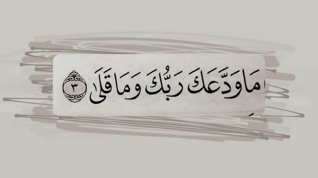 MuslimMatters tweet media