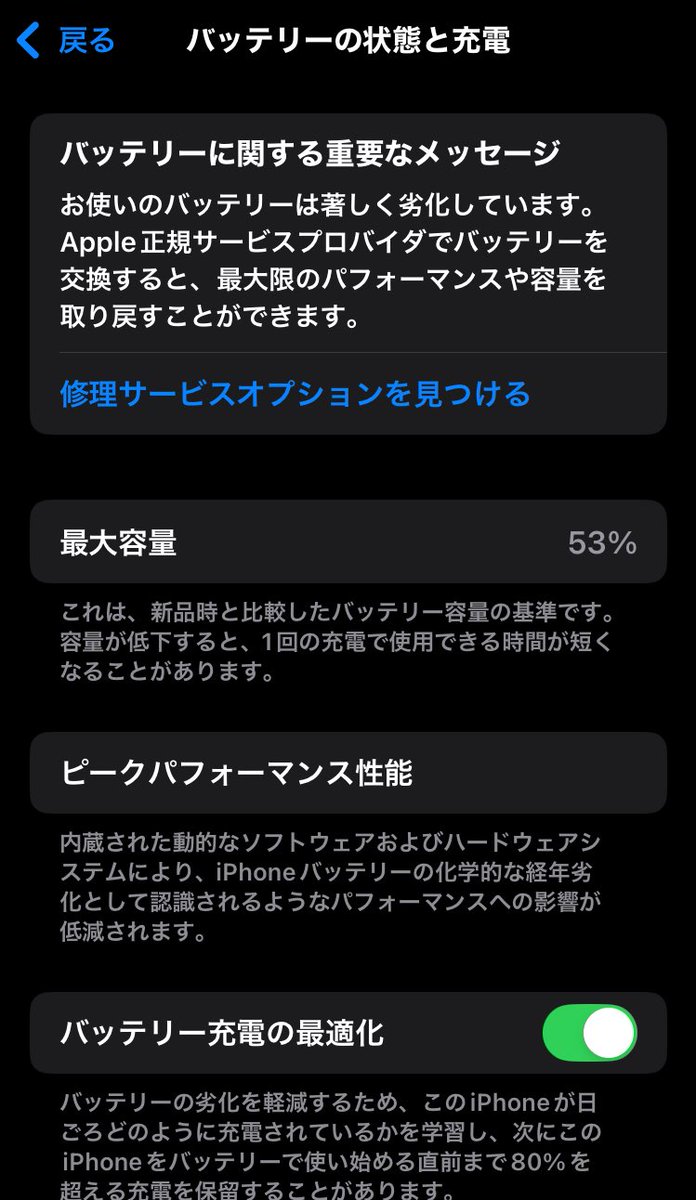 あっさんちゃん tweet media
