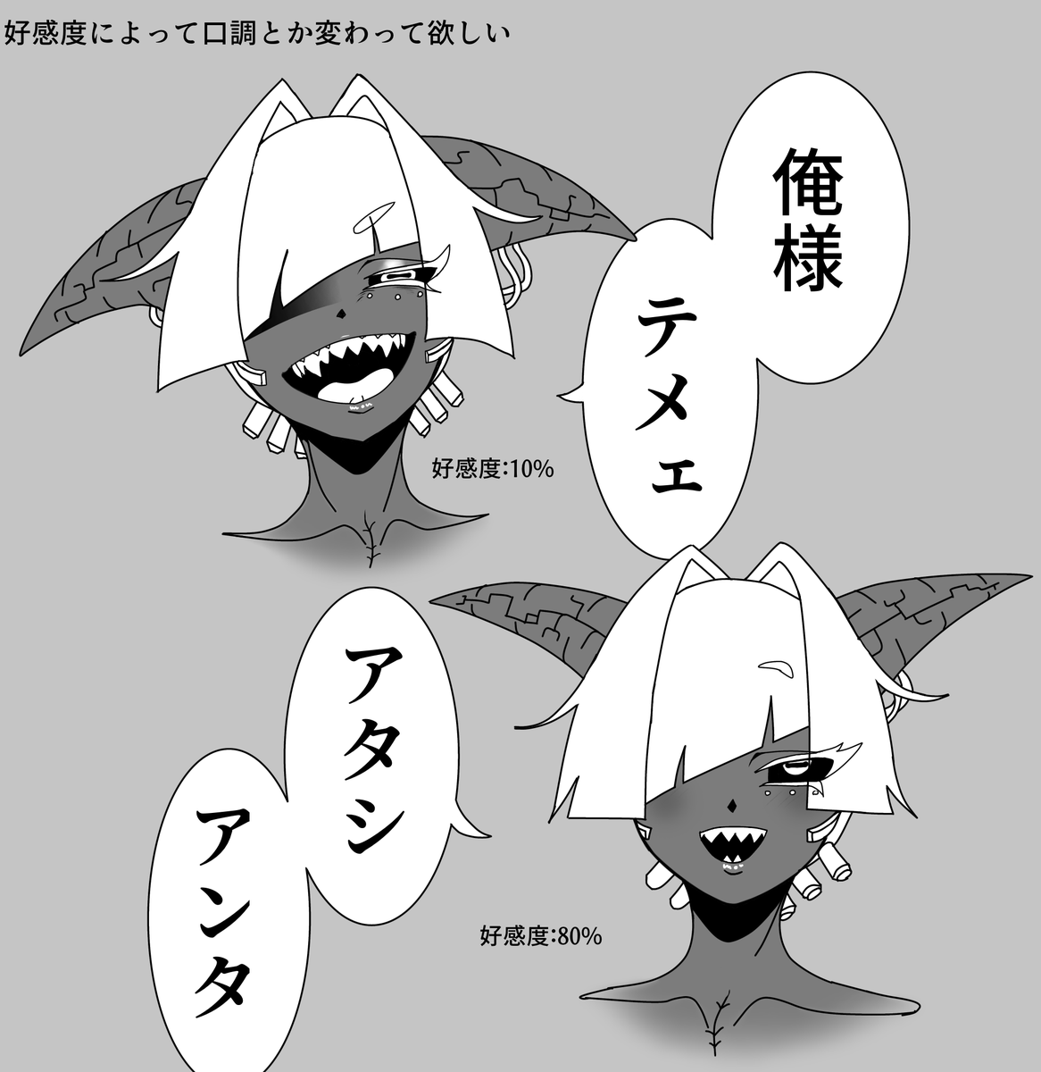 白玉ワイド tweet media