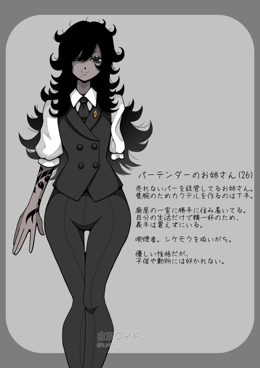 白玉ワイド tweet media