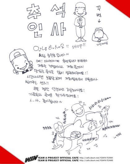 eqvrb's tweet photo. 데뷔초 송민호 귀여운거 아시는 분 https://t.co/ITQiMLJi52