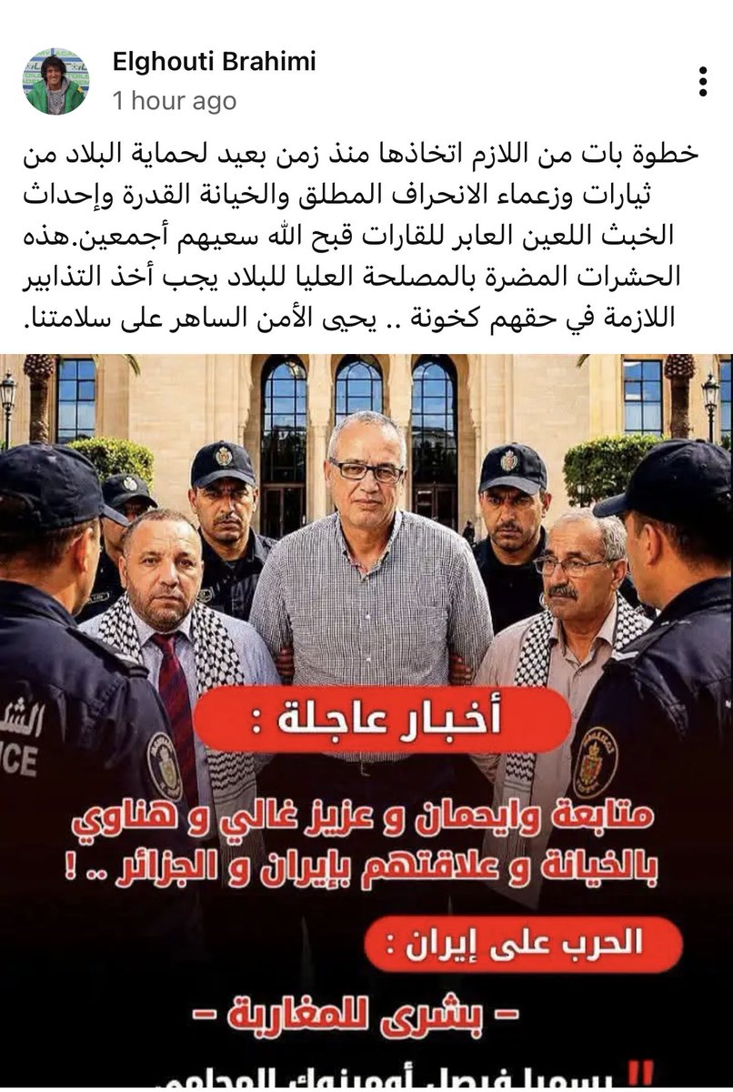 Dan Forks 🇲🇦🤝🇮🇱🤝🇺🇸✌🏻✌🏻✌🏻 tweet media