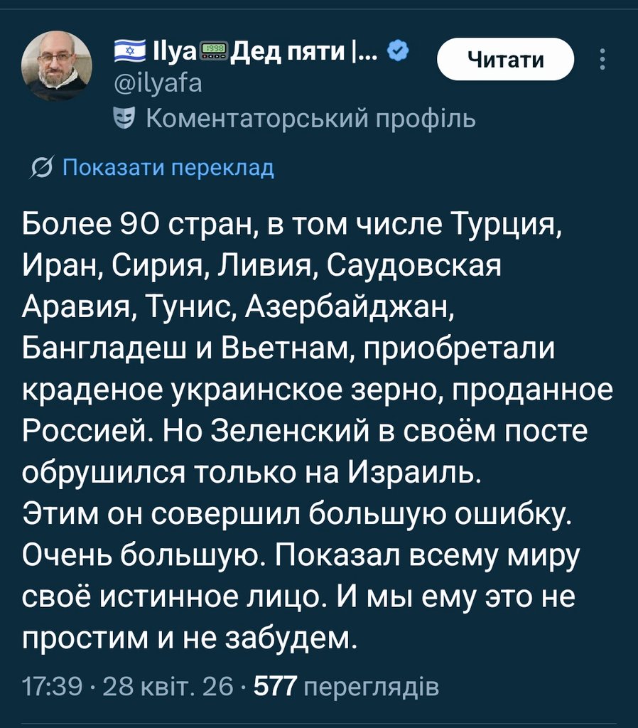 Яр. tweet media