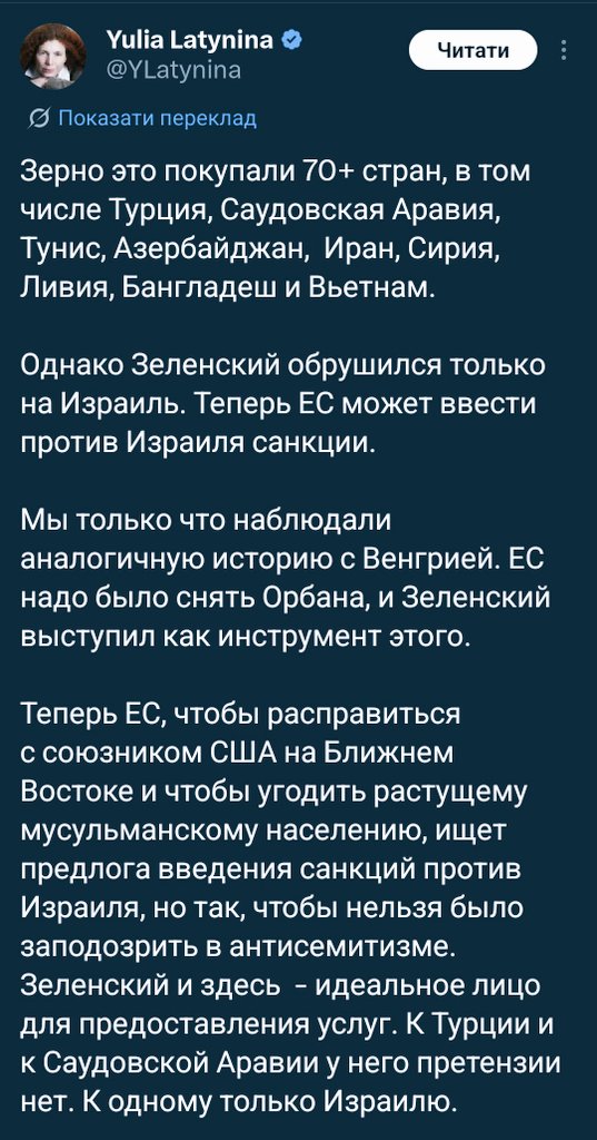 Яр. tweet media