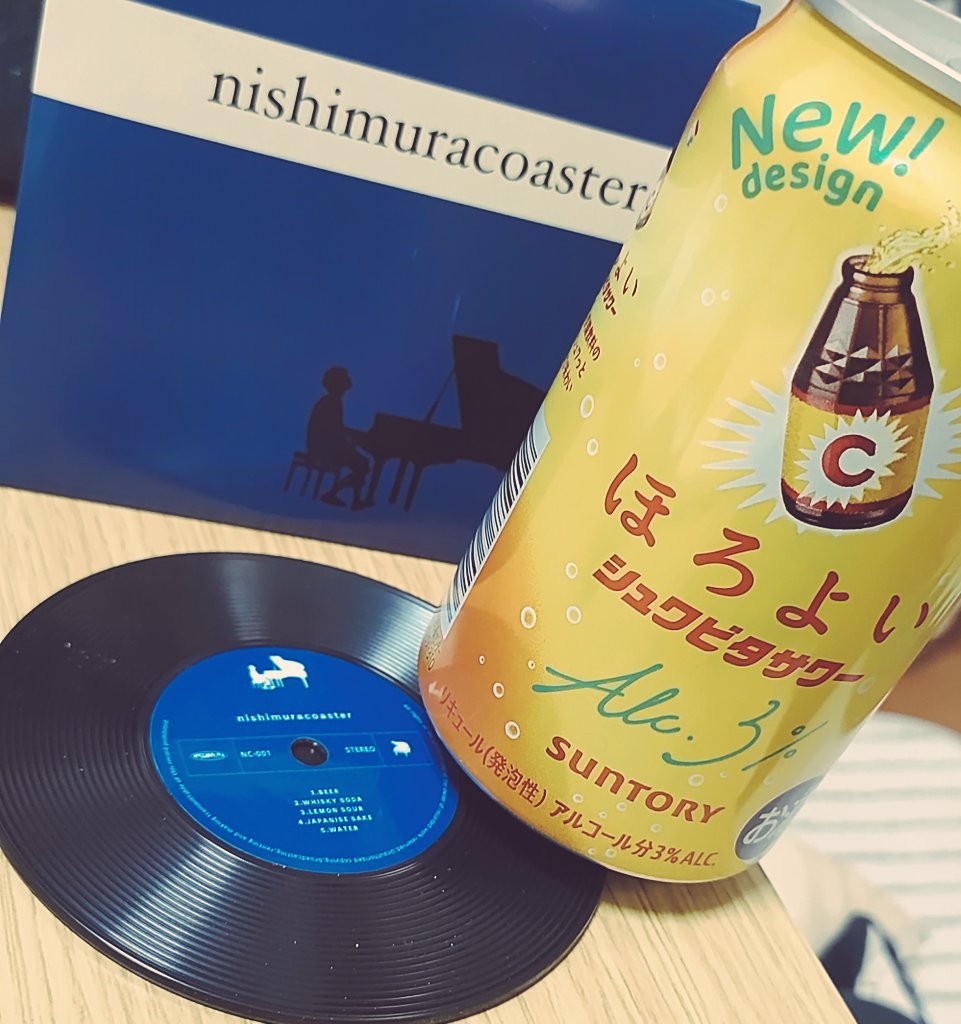 yukiYUKIHS's tweet image. #西村広文 #推し #グッズ #お酒 #酒 #チューハイ #ほろよい #ゆうきくんポスト
飲み会…の前の慣らしで。
お酒の時はやっぱこのコースターで。