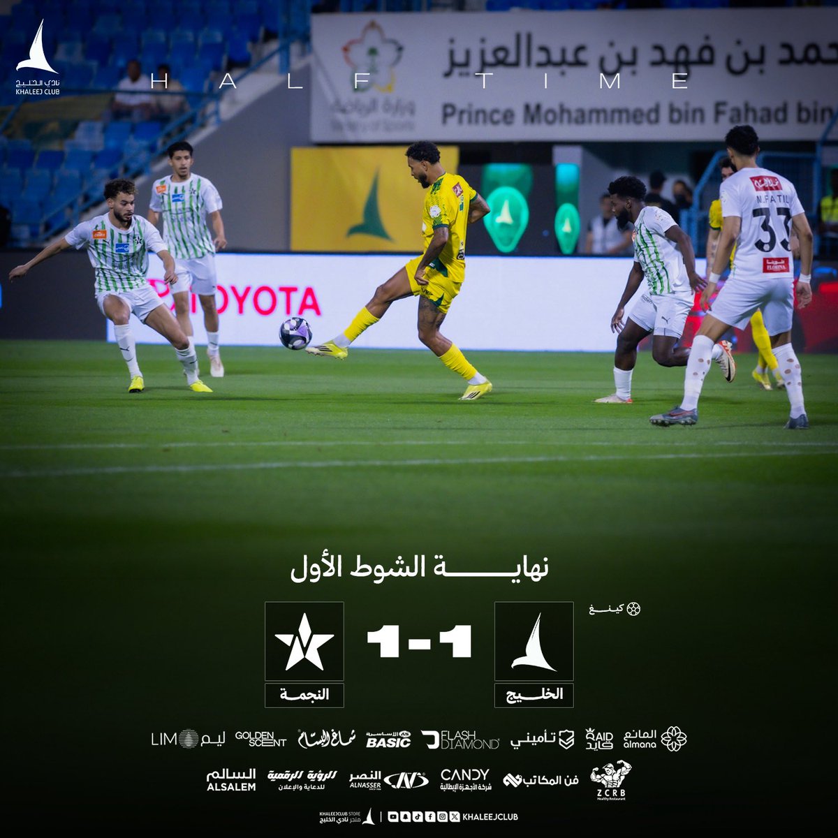 نادي الخليج السعودي tweet media