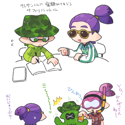 もちこ (@moti_some) on Twitter photo 
