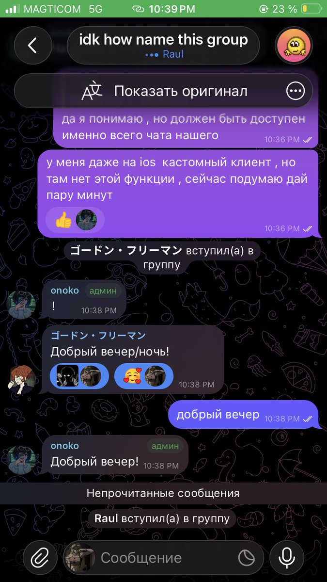 DaMne322 tweet media