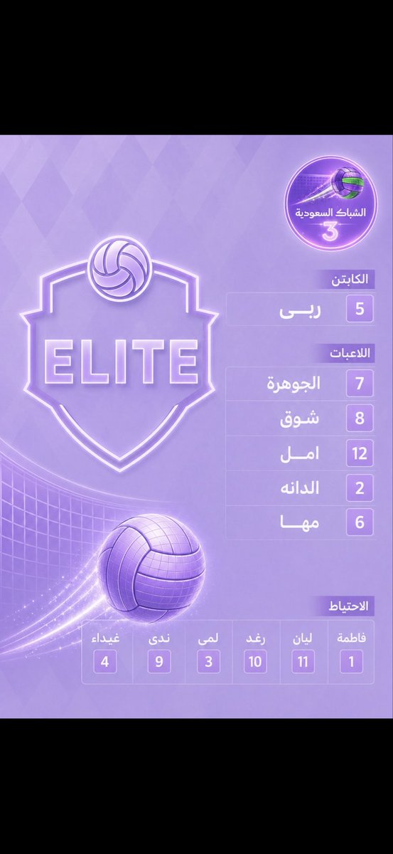 الشِباك السعودية tweet media