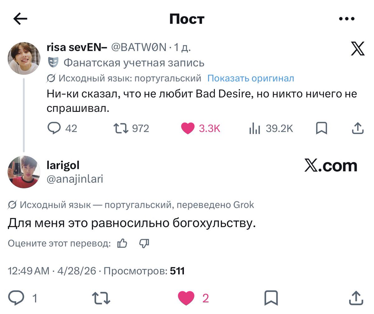 Эвклид🐰ྀི🐈‍⬛ིྀ 🧡⁷ tweet media