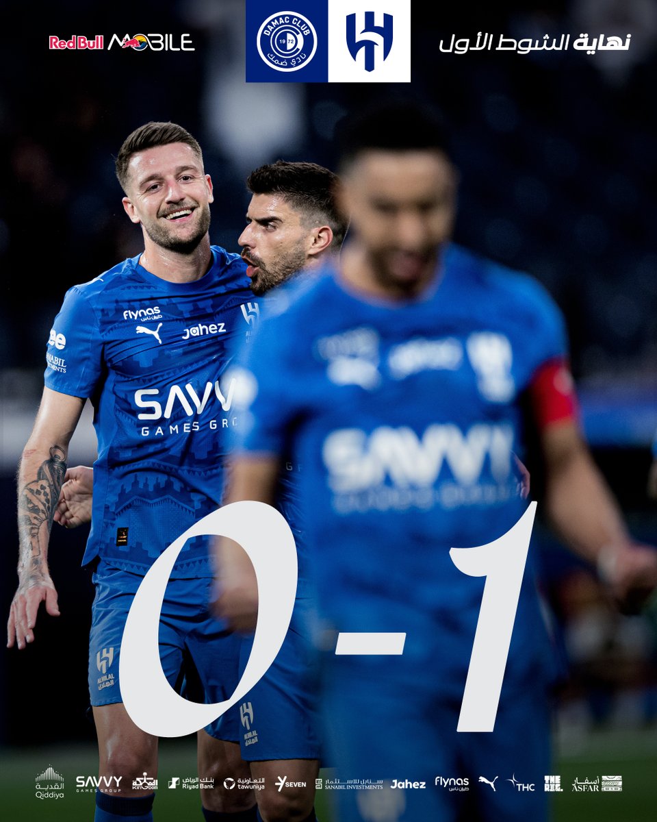 شوط هلالي 💙