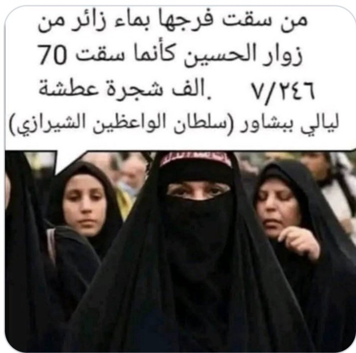 حفيد أورنس tweet media