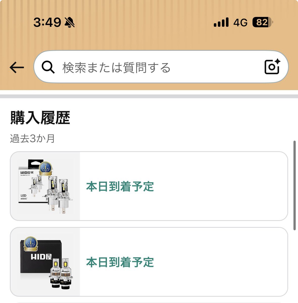 🎀ぺこ🎀 tweet media