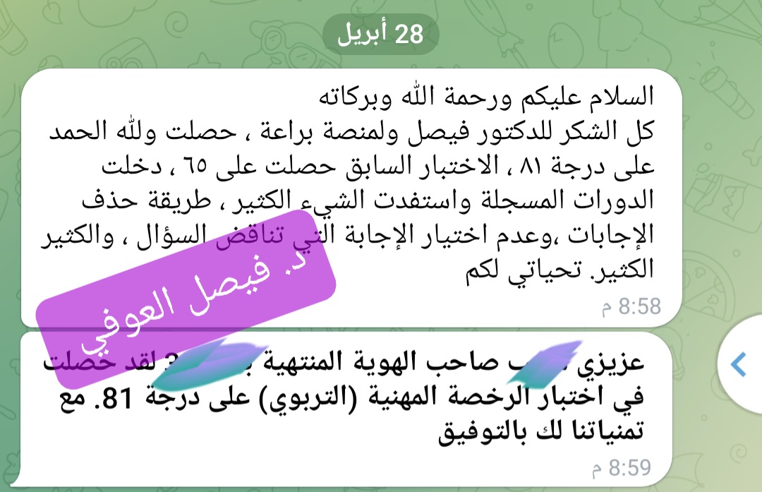 منصة براعة tweet media