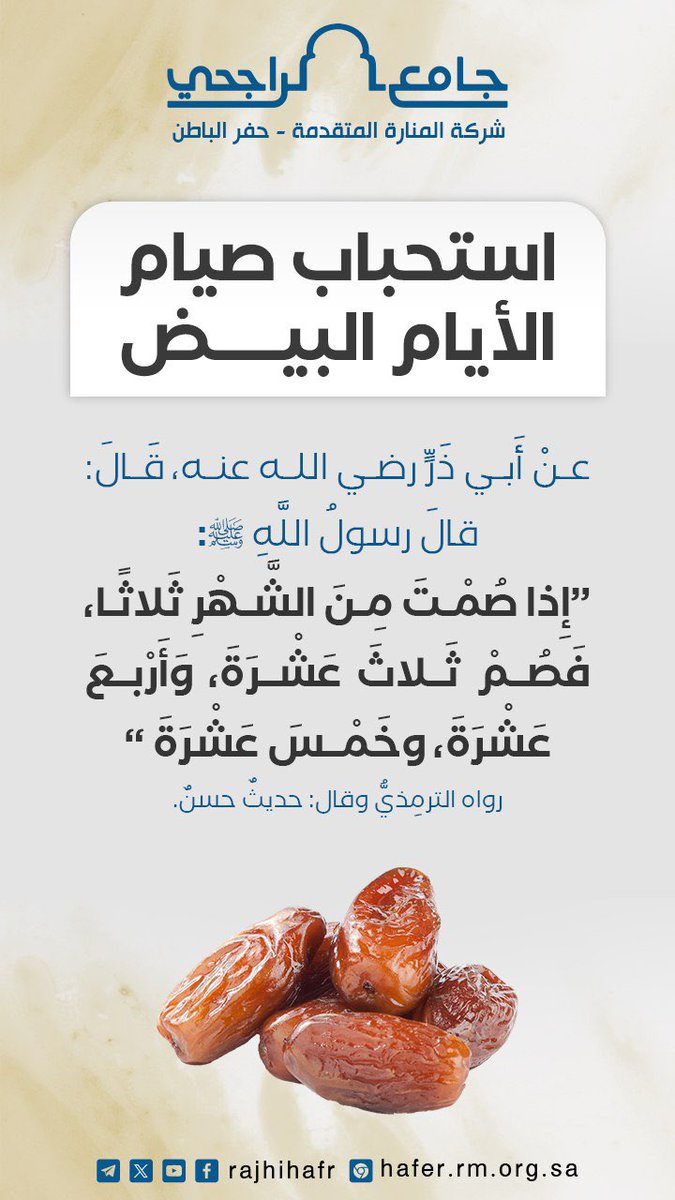 مناشط دعوية #الزلفي tweet media