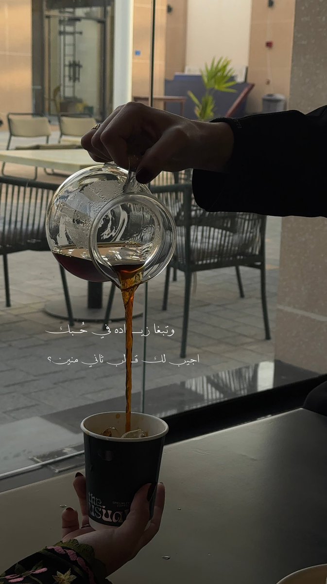 ee0ra's tweet photo. وتبغا زيادة في حُبك 
اجيب لك قلب ثاني منين؟ https://t.co/zp5vE4zq41
