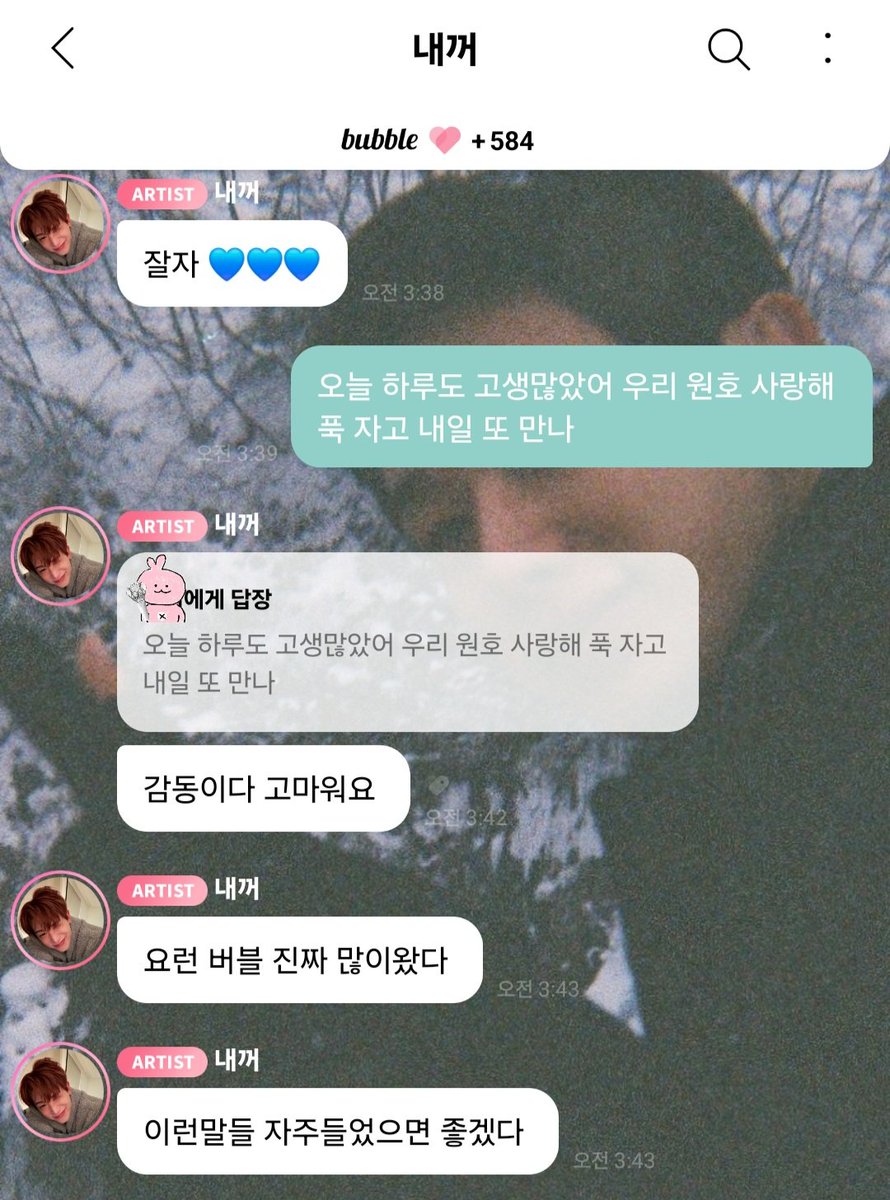 호밀빵🥖 tweet media