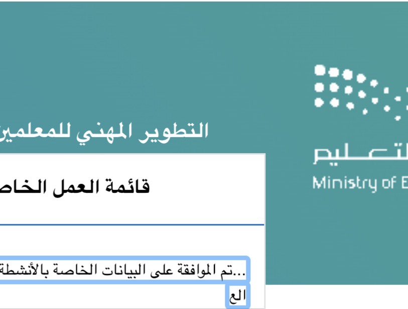 🇸🇦selvyy tweet media