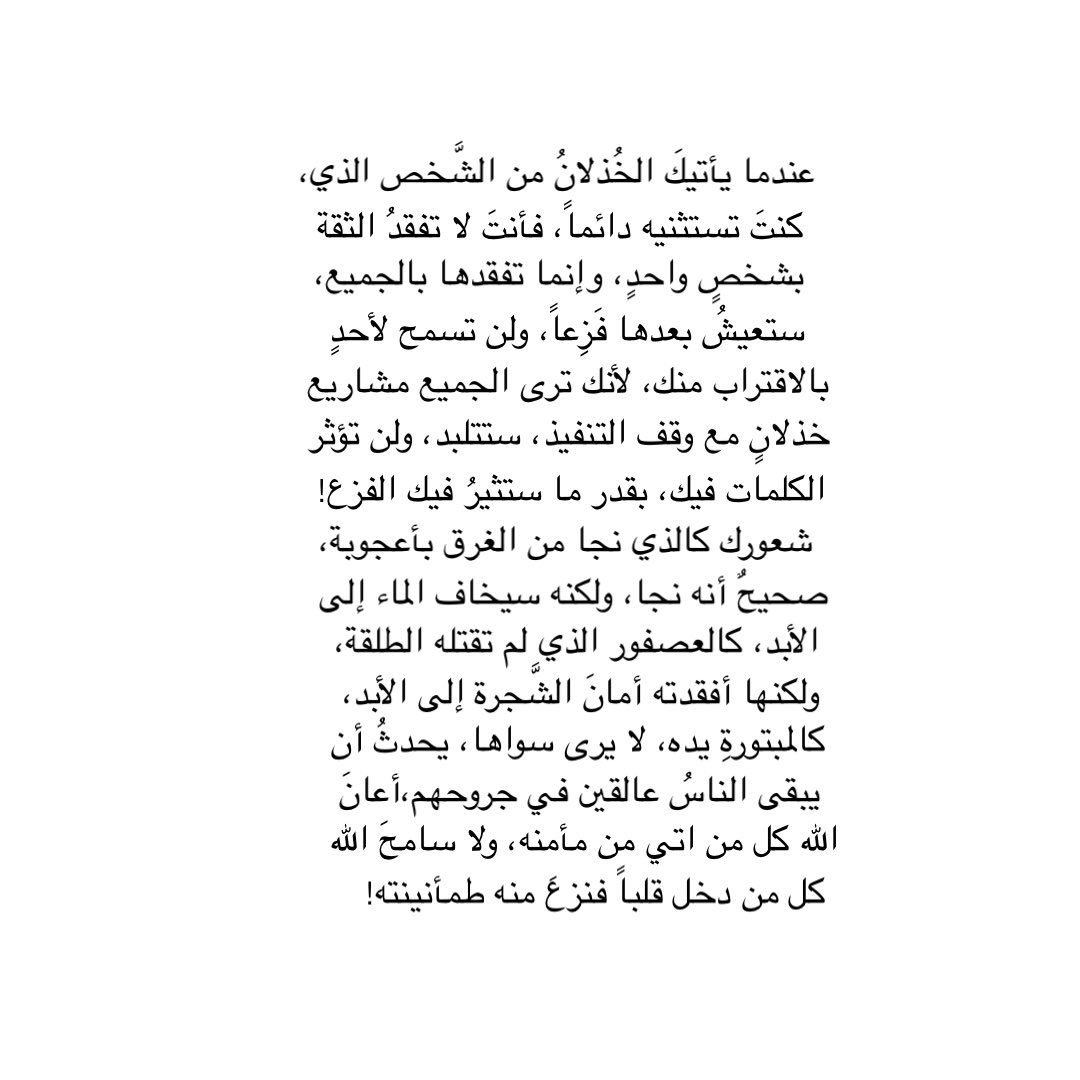 كاتب | Turki tweet media
