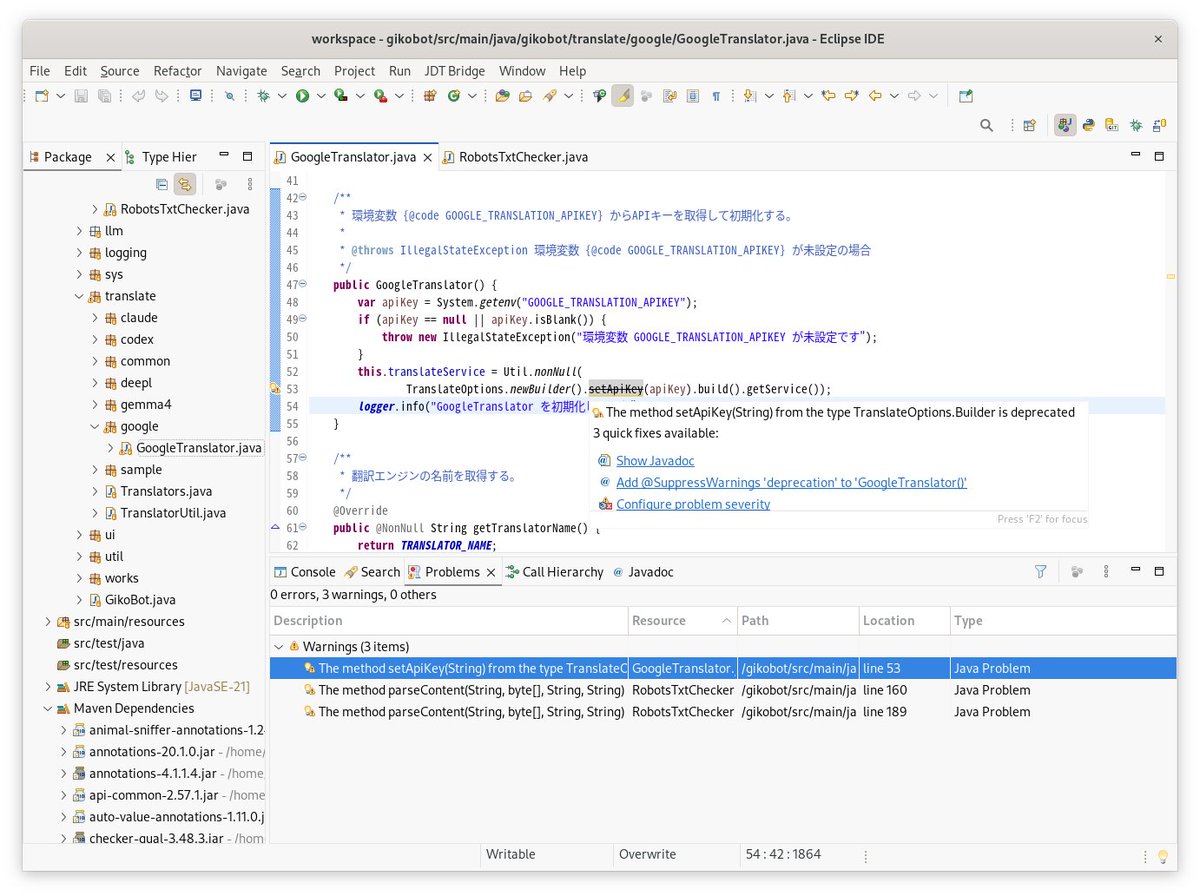 gikobookmark's tweet photo. opus-4.6とgpt-5.3-codexが積み上げた数百件のコンパイラ警告を手作業で3件まで削減。gpt-5.5ならちゃんとしたコード書いてくれそうな雰囲気は有るが、トークン消費が厳しそうだ。lowでは本格的なコーディングには物足りない。 https://t.co/R5oJWJg9Pz