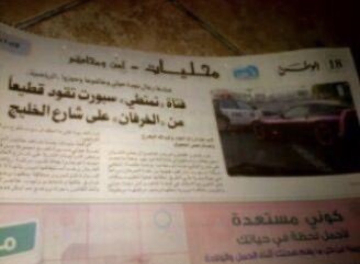 ززز زياد tweet media