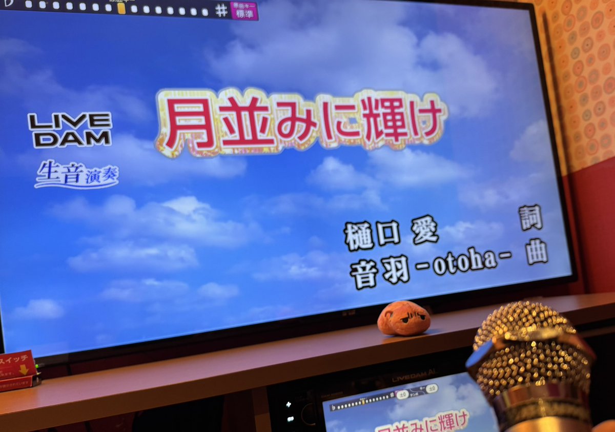 アトレ tweet media