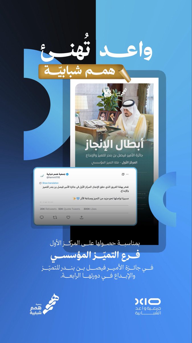 Bayan Alburaykan tweet media
