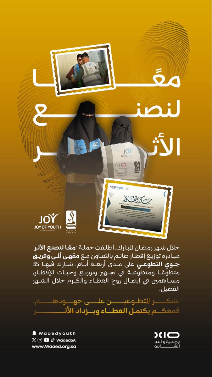 Bayan Alburaykan tweet media
