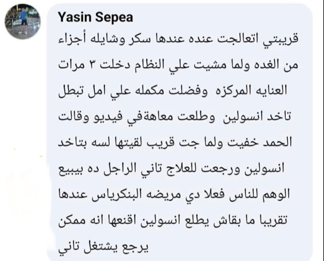 هيثم طلعت tweet media