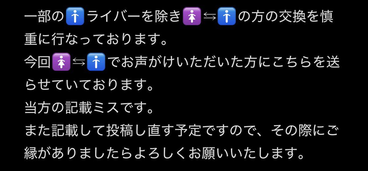 らる@取引垢 tweet media