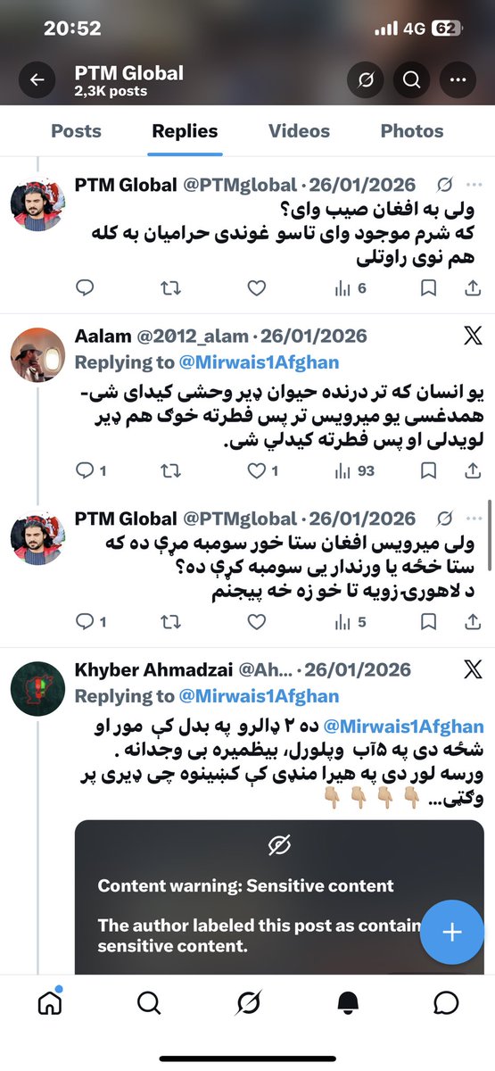 pashtoon36541's tweet image. دغه د @PTMglobal  نوم اکاونټ د لندن میشته طالب لابیګر میروس افغان او دهغی ملګری چلوی خو دلته په سول مډیا کی بیا د #PTM له ادرسه افغانانو ته ناموسی کنځلی کوی ټول هیوادوال دی خبری چی دغه اکاونټ او چلونکی دواړه دPTM پوری هیڅ اړه نه لری دا خلک یواځی غواړی چی #PTM دفغانانو او پښتنو