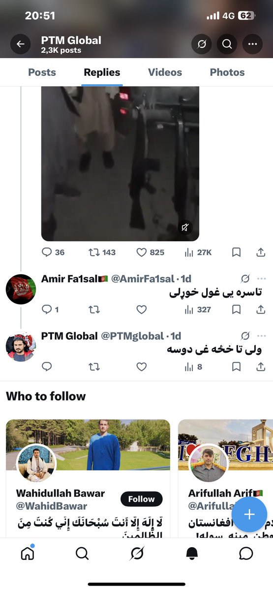 pashtoon36541's tweet image. دغه د @PTMglobal  نوم اکاونټ د لندن میشته طالب لابیګر میروس افغان او دهغی ملګری چلوی خو دلته په سول مډیا کی بیا د #PTM له ادرسه افغانانو ته ناموسی کنځلی کوی ټول هیوادوال دی خبری چی دغه اکاونټ او چلونکی دواړه دPTM پوری هیڅ اړه نه لری دا خلک یواځی غواړی چی #PTM دفغانانو او پښتنو
