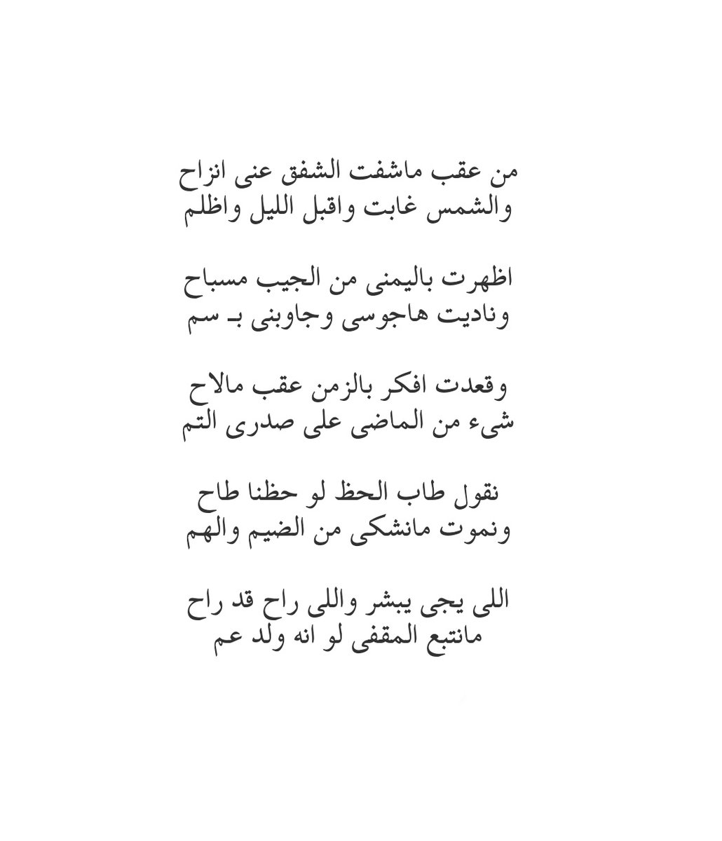فـ. tweet media