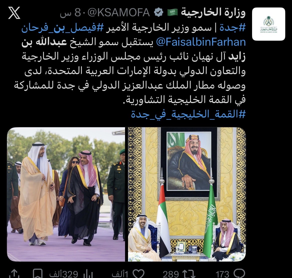 الغيث tweet media