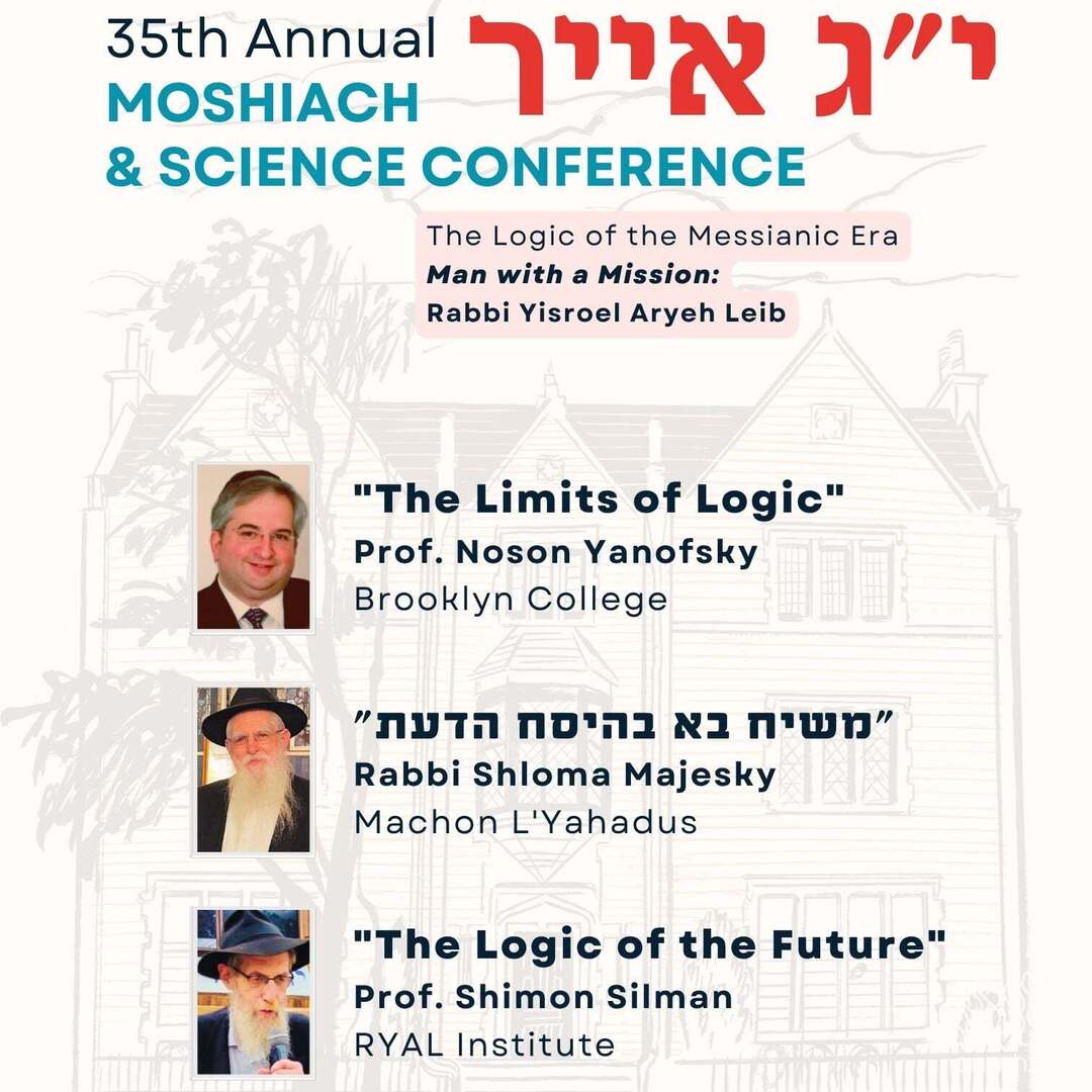 Anash.org News tweet media