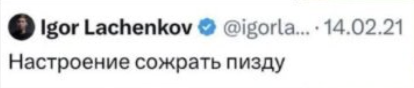 taras hryhorovych supreme tweet media