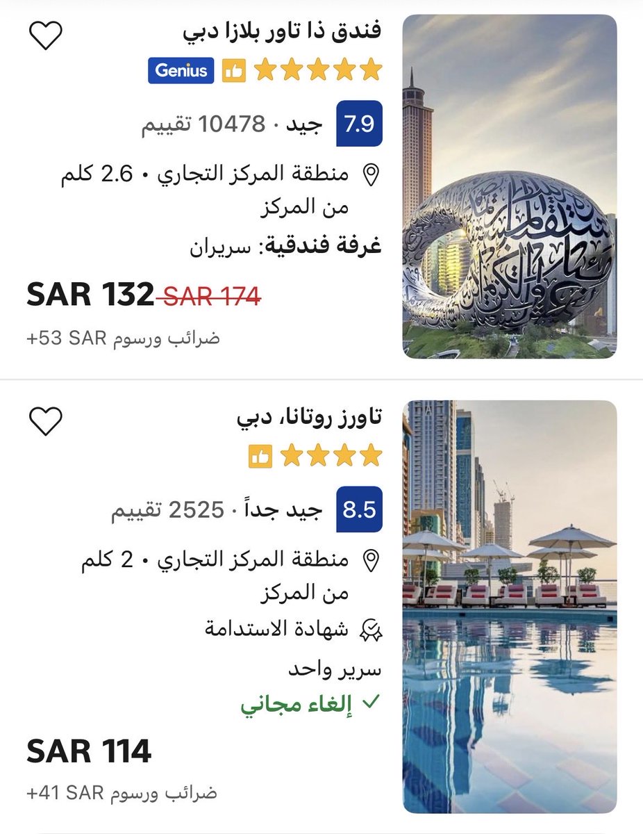 محمد يحيى القحطاني tweet media