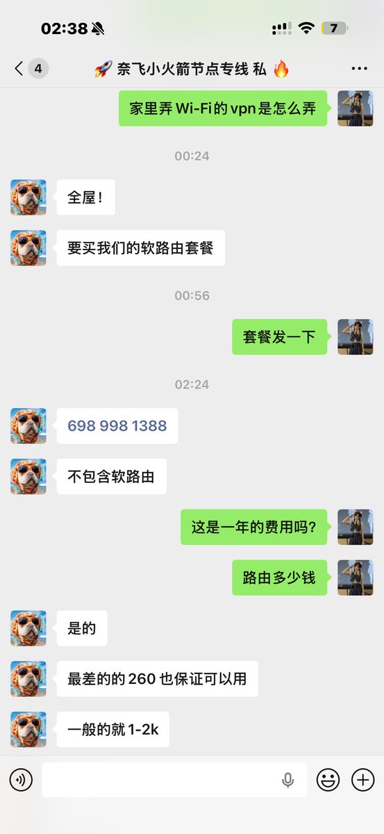 GiGi 發財豬 tweet media