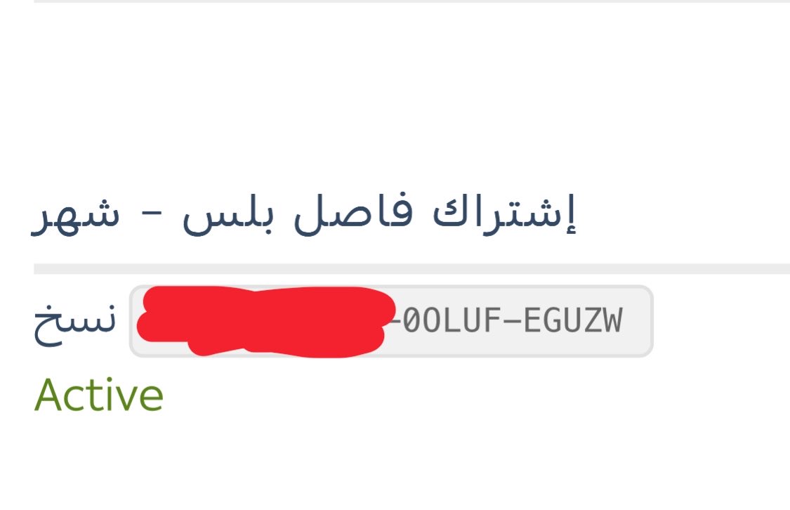 إياد بن موسى القرني tweet media