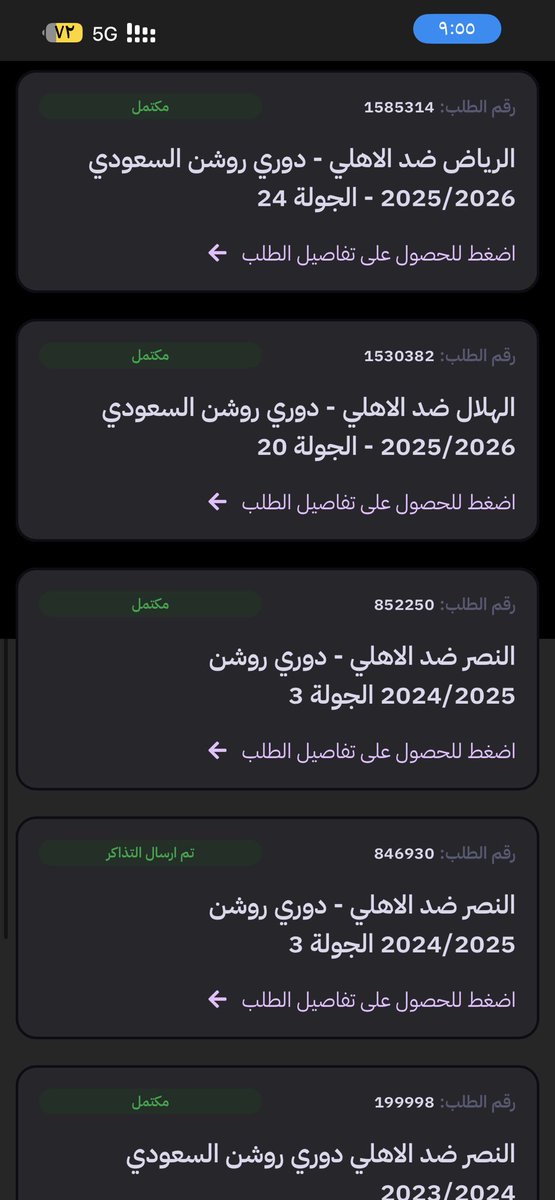 amaxa110's tweet photo. @Rabanalsafena @GrintaHub يارب https://t.co/RRWgkYg9Ht
