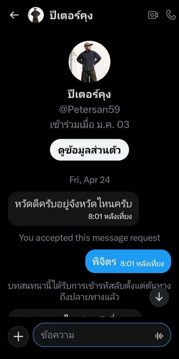 PPY.😈 tweet media