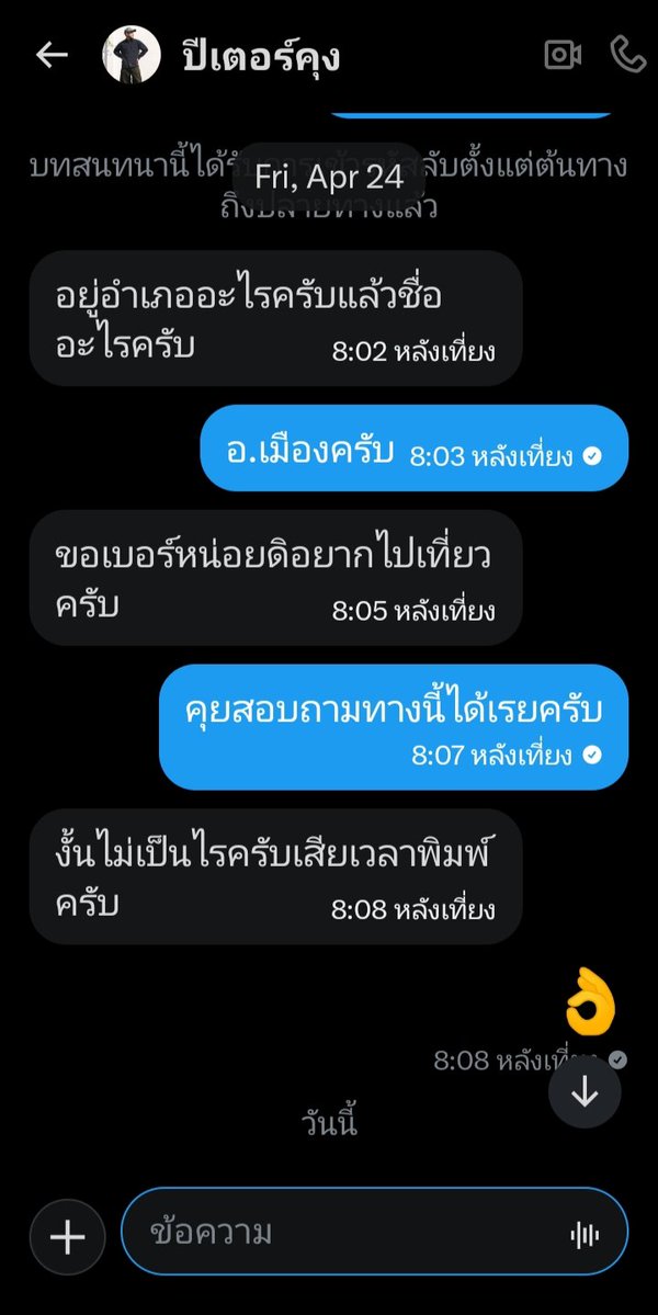 PPY.😈 tweet media