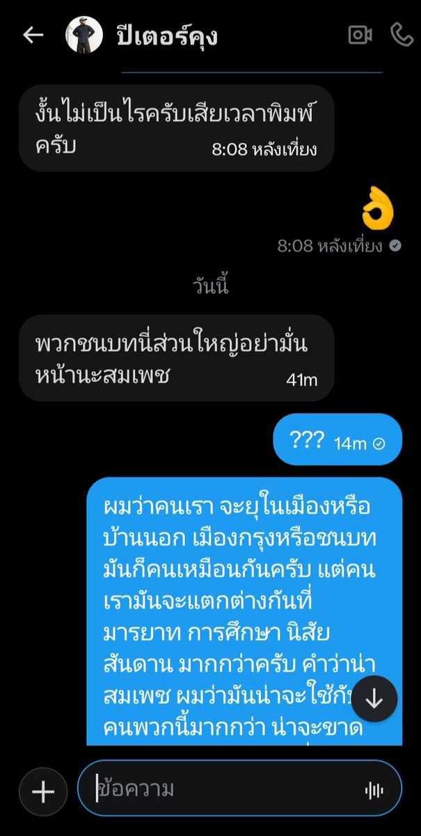PPY.😈 tweet media