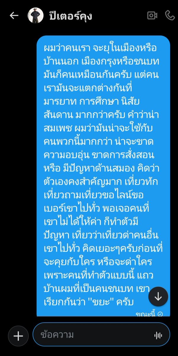 PPY.😈 tweet media