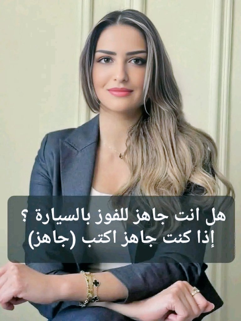 الاميره ريم أل سعود tweet media